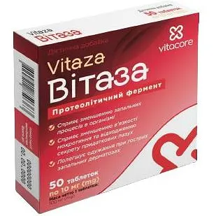 Диетическая добавка VitaCore Витаза 10 мг 50 таблеток