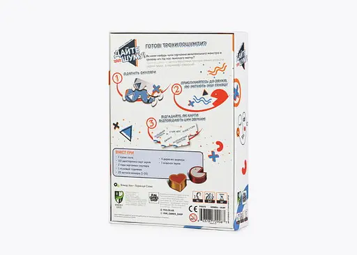 Настольная игра Fun Games Shop Дайте шума! (Sound Box) (укр.) (FGS73) - фото 2