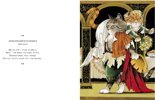 Галерея котів - фото 5