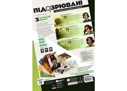 Настольная игра Geekach Games Подозреваемые 2. Неугомонная исследовательница Клэр Харпер (Suspects 2) (укр.) (GKCH213sc) - фото 3