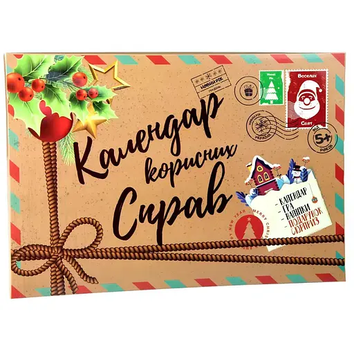 Настольная игра Календарь полезных дел на украинском языке (30297)