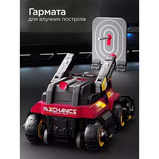 Игрушка Cars S Боевая машина 3 в 1 инерционная со светом и звуком 1:24 в ассортименте (CJ-4095637) - фото 6