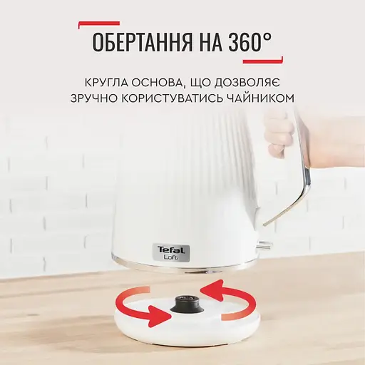 Чайник Tefal Loft KO250130 - фото 9