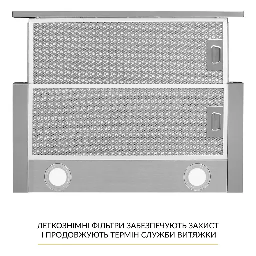 Вытяжка телескопическая WEILOR WT 67 SS - фото 7