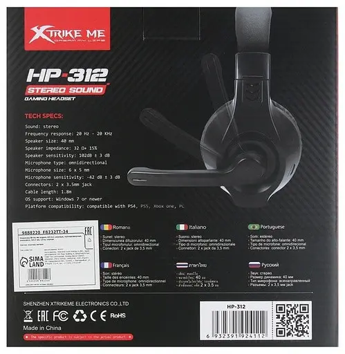 Проводные наушники Xtrike Me Gaming  HP-312, 2*3.5mm, PC, PS4, PS5, black - фото 8
