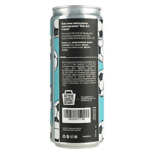 Пиво Sho Brewery Nice Day Starter темное 5.3% 0.33 л ж/б - фото 4