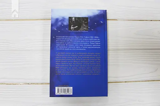 Опівнічний Палац - фото 5