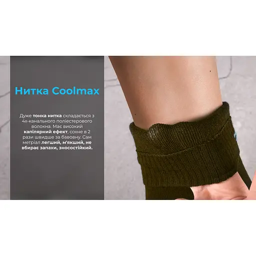Носки DexShell Ultra Thin Crew OG водонепроницаемые S хаки - фото 13