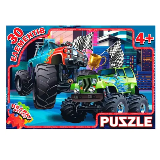 Детский пазл Крутые тачки RI17092114, 30 элементов