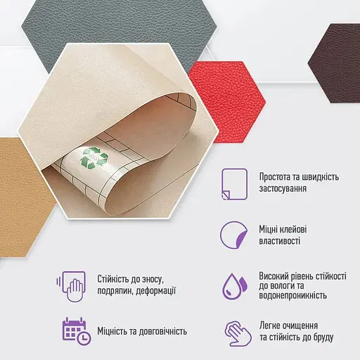 Самоклеющаяся экокожа в рулоне 1.37х1м х 0.5мм Бежевый SW-00001346 - фото 4