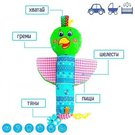 Погремушка Macik "Зоо Попугай Шалун" МС 010202-02 - фото 3