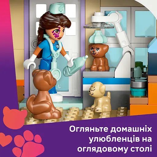 Конструктор LEGO Friends Ветеринарна клініка для коней і домашніх улюбленців 428 деталей (42651) - фото 11