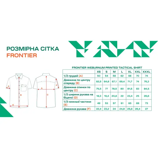 Теніска Frontier Weburnum XL Khaki - фото 10