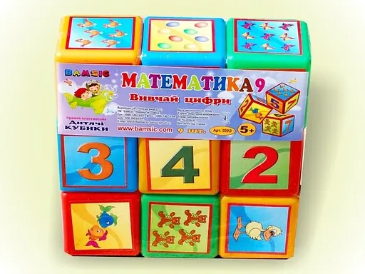 Кубики Математика большие выдувные Бамсик, 020/3, 9 шт., 24x8.5x24 см - фото 2