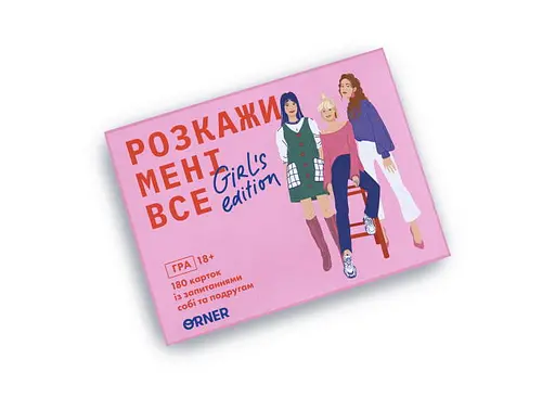 Настольная игра Оrner Разговорная игра Расскажи мне все! Girls edition (укр.) (1928) - фото 2