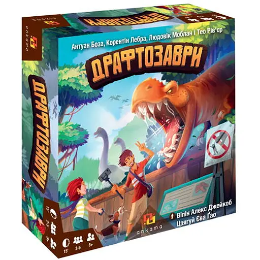 Настільна гра Ігромаг Драфтозаври (Draftosaurus) (укр.) (7375) - фото 1