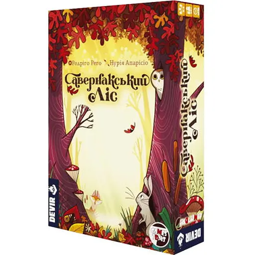 Настольная игра Games 7 Days Савернакский лес (Savernake Forest) (укр.) (SF001UA) - фото 1