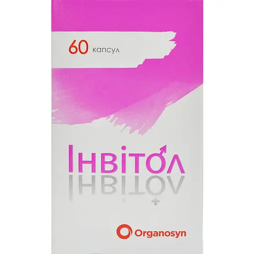 Инвитол Organosyn 60 капсул - фото 1