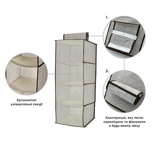 Органайзер подвесной Handy Home, 4 секции, 28x28x80 см, серый (ESH34) - фото 4