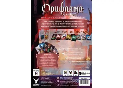 Настільна гра Geekach Games Орифлама. Альянс (Oriflamme: Alliance) (укр.) (GKCH095A) - фото 3