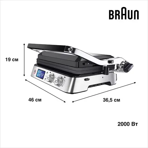 Електрогриль притискний Braun MultiGrill 9 CG 9047 - фото 3