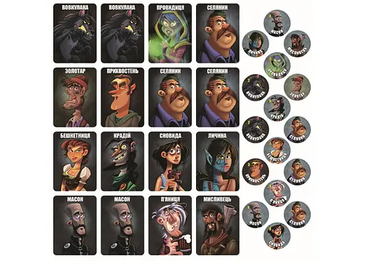 Настільна гра Games 7 Days Остання ніч: Перевертні (One Night Ultimate Werewolf) (укр.) (WON001UA) - фото 6