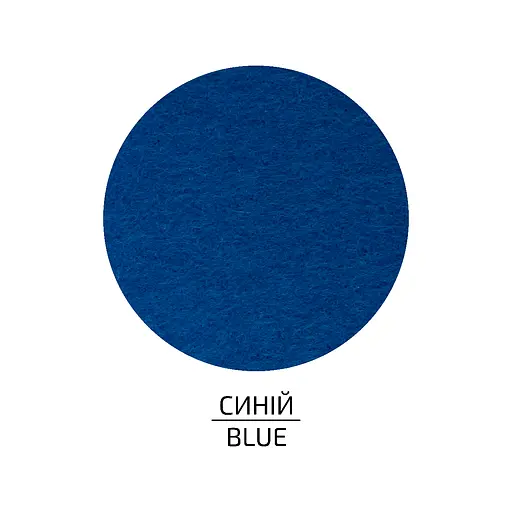 Фетр листовой, полиэстер Rosa Talent 29, 7х42 см Синий 180г/м2 - фото 1