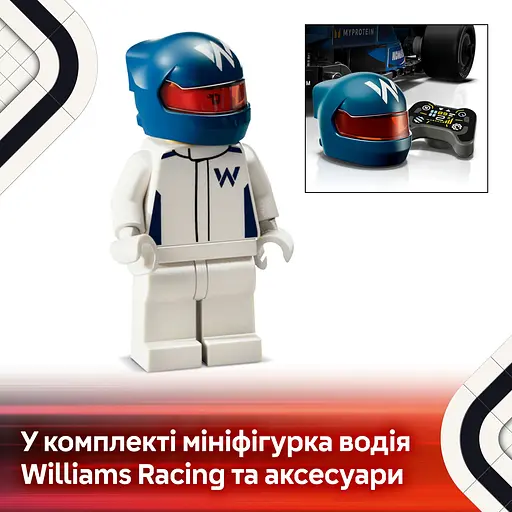Конструктор LEGO Speed ​​Champions Автомобиль для гонки F1 Williams Racing FW46, 263 детали (77249) - фото 12