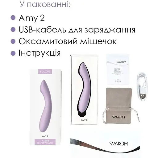 Вібратор для точки G з інтелектуальним режимом Svakom Amy 2 Pastel Lilac - фото 6