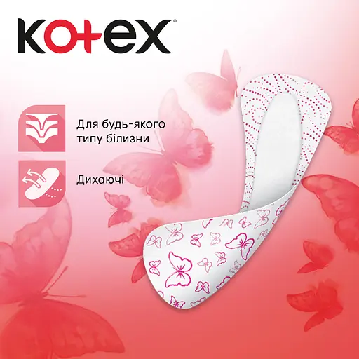 Уцінка. Щоденні прокладки Kotex Ultraslim 56 шт. - фото 4