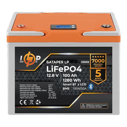 Акумулятор LP LiFePO4 12,8V - 100 Ah (1280Wh) (BMS 100A/50А) пластик LCD Smart BT - фото 1