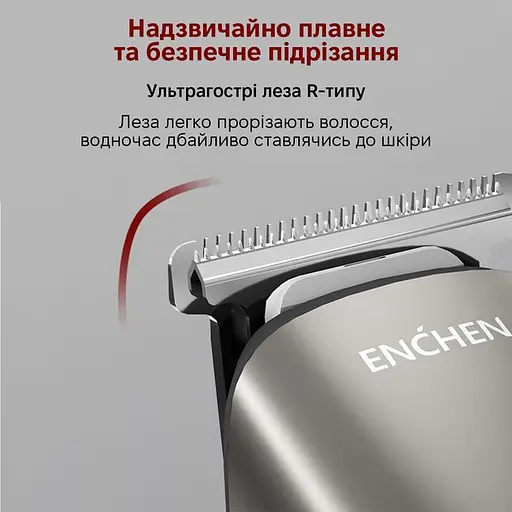 Тример Enchen Beardo 2 Trimmer - фото 7