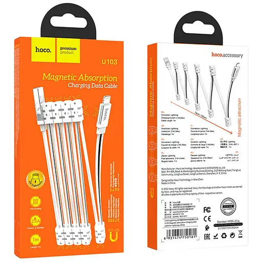 Дата кабель Hoco U103 Magnetic Absorption USB to Lightning (1m) White - фото 5
