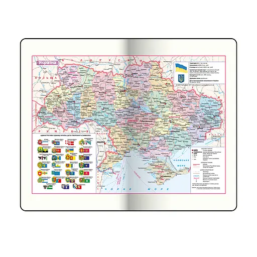 Щоденник датований Buromax Touch me 2026 A6 синій (BM.2525-02) - фото 7