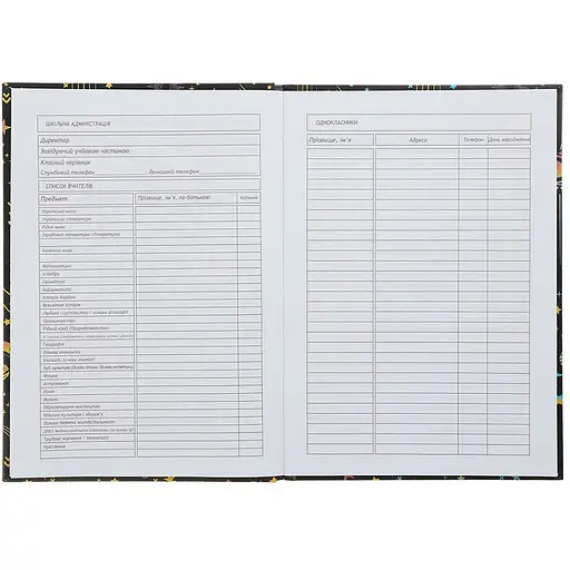 Дневник школьный ZiBi Kids Line Экстрим В5 40 листов (ZB.13764-04) - фото 5