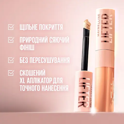 Консилер-сироватка для обличчя Maybelline New York Lifter №15, 10 мл - фото 7