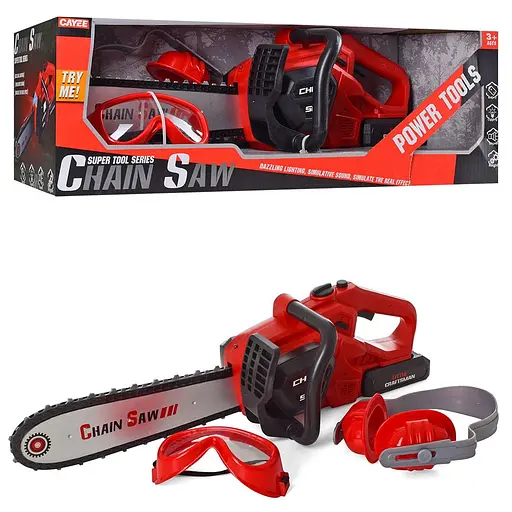 Іграшкова бензопила з окулярами та навушниками KY1068-19, звук і світло, 47 см, червона