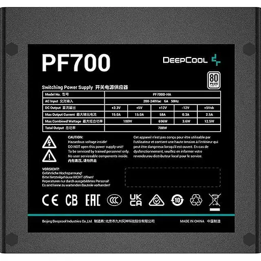 Блок живлення Deepcool PF700 700W (R-PF700D-HA0B-EU) - фото 2