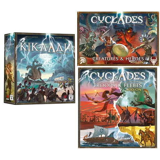 Настільна гра Geekach Games Кіклади. Легендарне видання + Монстри і герої + Загони і флот (укр.) (GKCH229cs+2) - фото 1