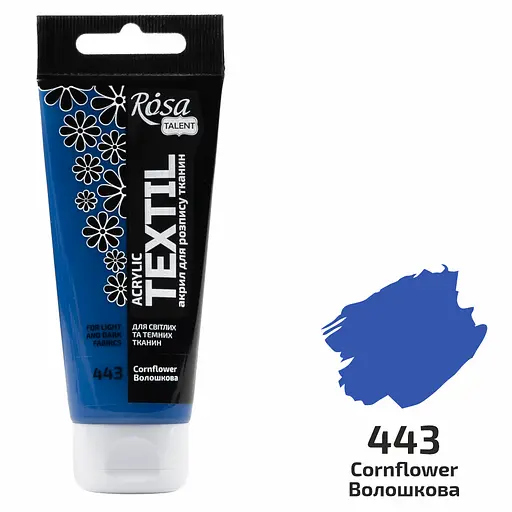 Краска акриловая для тканей Волошковая (43) 60 мл Rosa Talent [CD] - фото 2