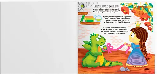 Багаторазові водяні розмальовки. Принцеса - фото 3