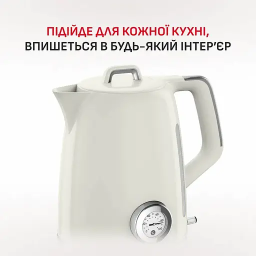 Електрочайник Tefal Soleil+ бежевий 1.7 л (KO355AE0) - фото 5