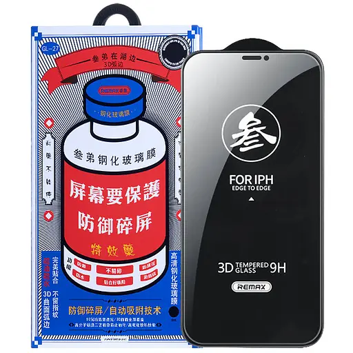 Захисне скло Remax 3D GL-27 для Apple iPhone 11 Pro Max/XS Max 6.5 Чорний