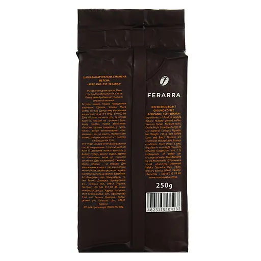 Кава мелена Ferarra Africano 250 г - фото 4