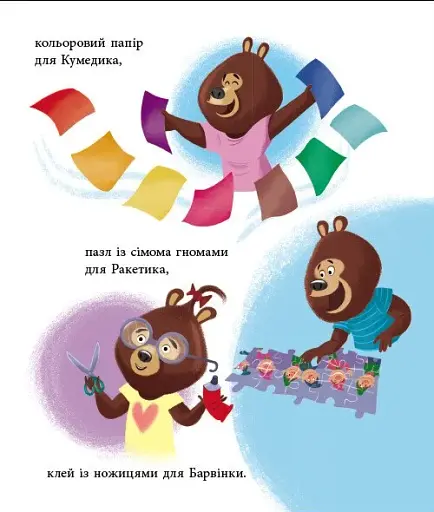 Татусь Цілуйко в школі - фото 6