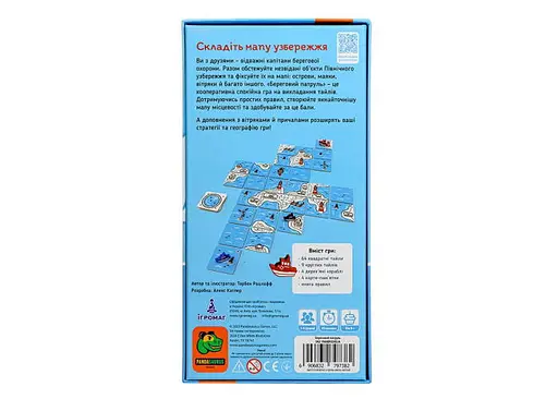 Настольная игра Ігромаг Береговой патруль (Beacon Patrol) (укр.) (7965) - фото 3