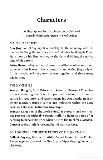 A Bond Undone. Legends of the Condor Heroes Book 2 - фото 2