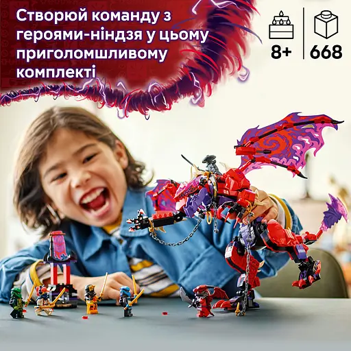 Конструктор LEGO Ninjago Громовержець Дракон Хаосу 668 деталей (71832) - фото 10