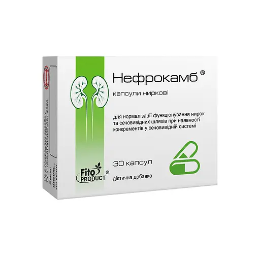 Капсули ниркові "Нефрокамб", №30