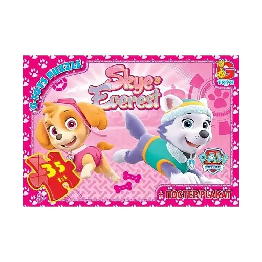 Пазлы детские Щенячий патруль PW0844, 35 элементов